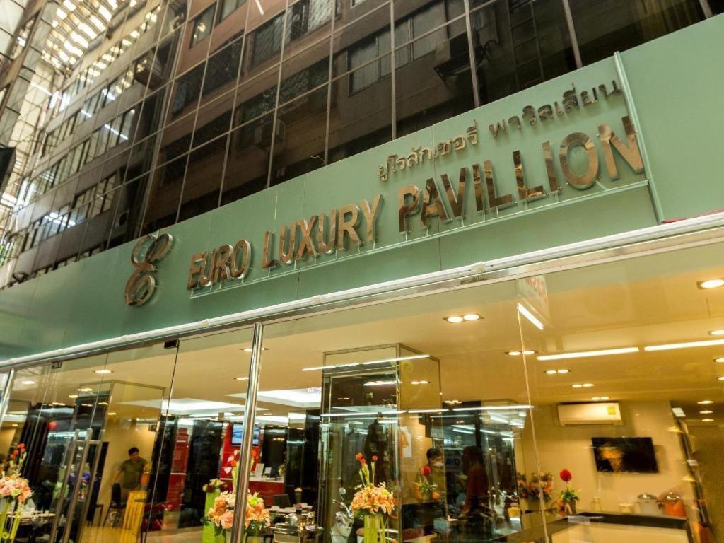 Hotel Euro Luxury Pavillion Pratunam
