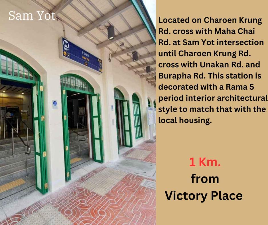Victory Place *