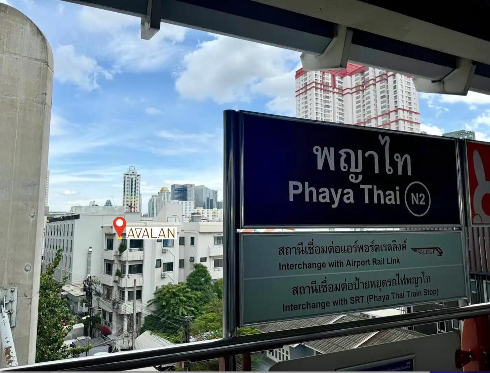 Avalan Phayathai Airport Link