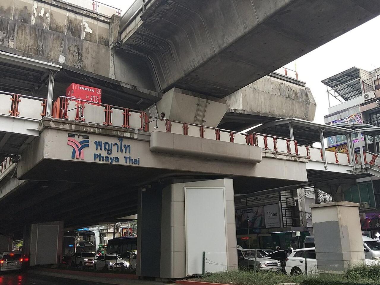 Avalan Phayathai Airport Link 4*