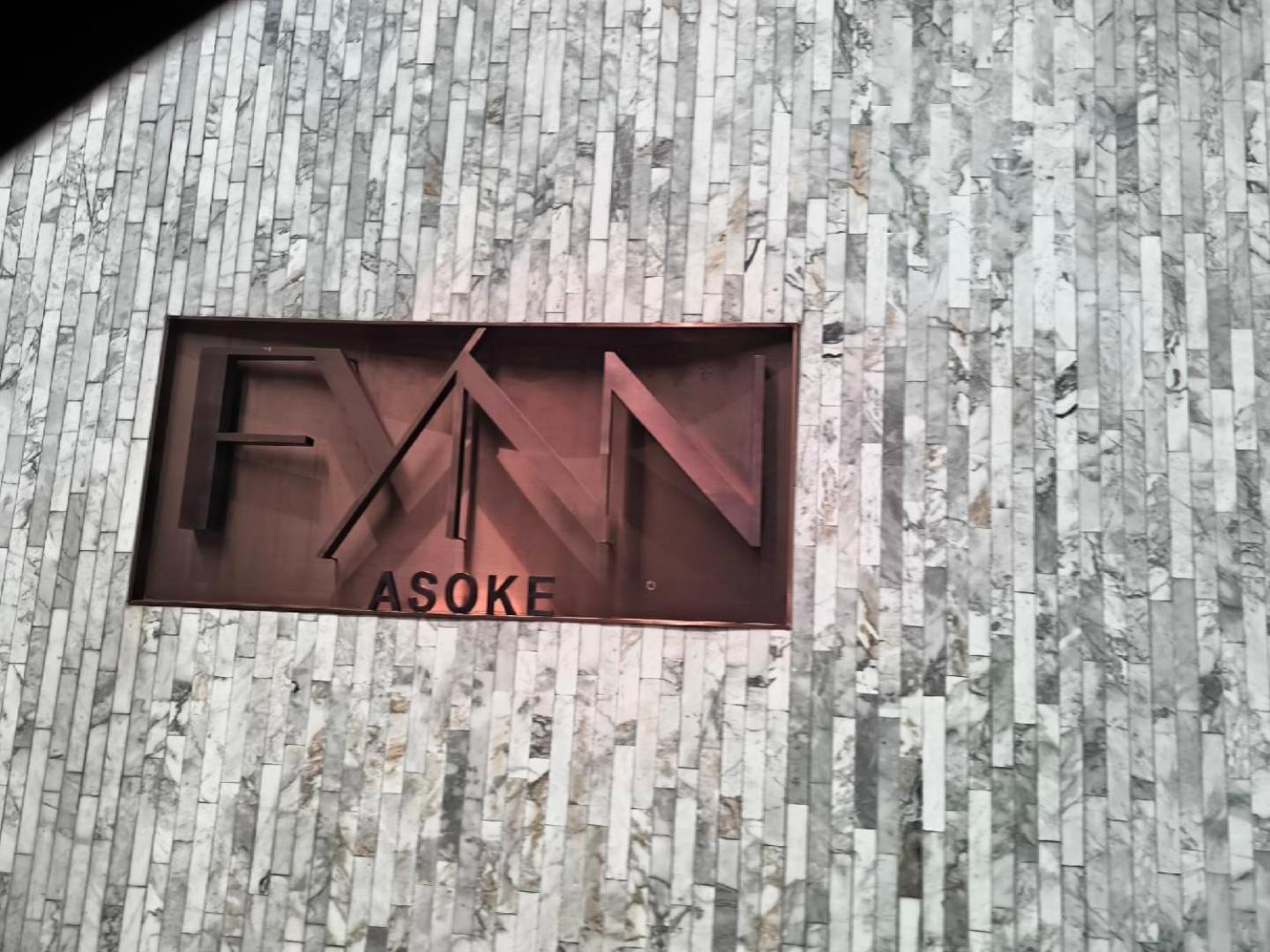 Fynn Asoke Appartement *
