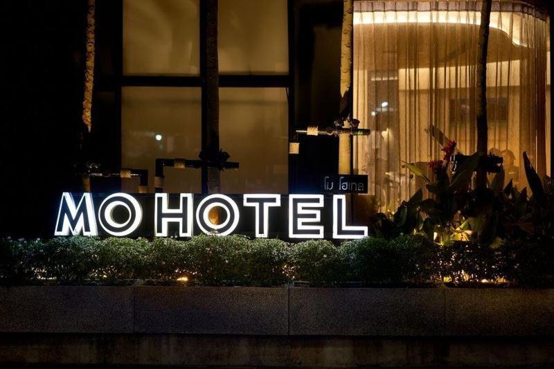 Hotel Mo