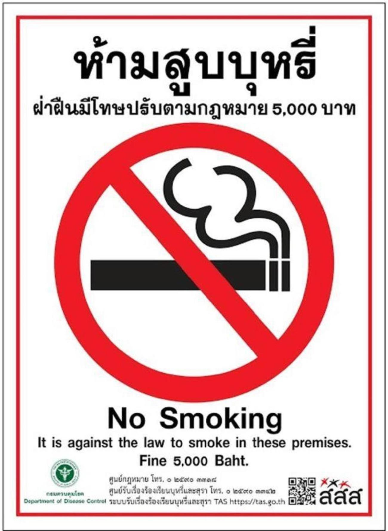 Go Sao Chingcha - โกอินน์ เสาชิงช้า Apartment Bangkok