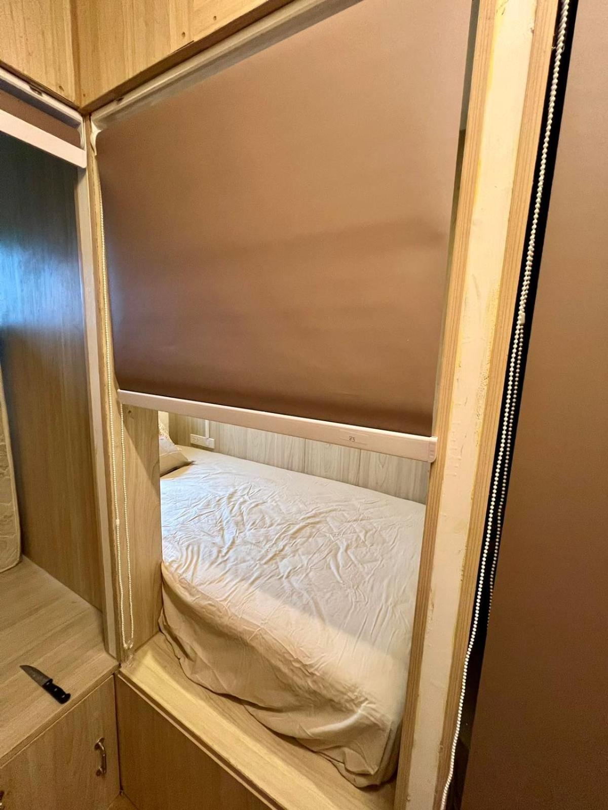 Comfy Crib 2 * Banguecoque