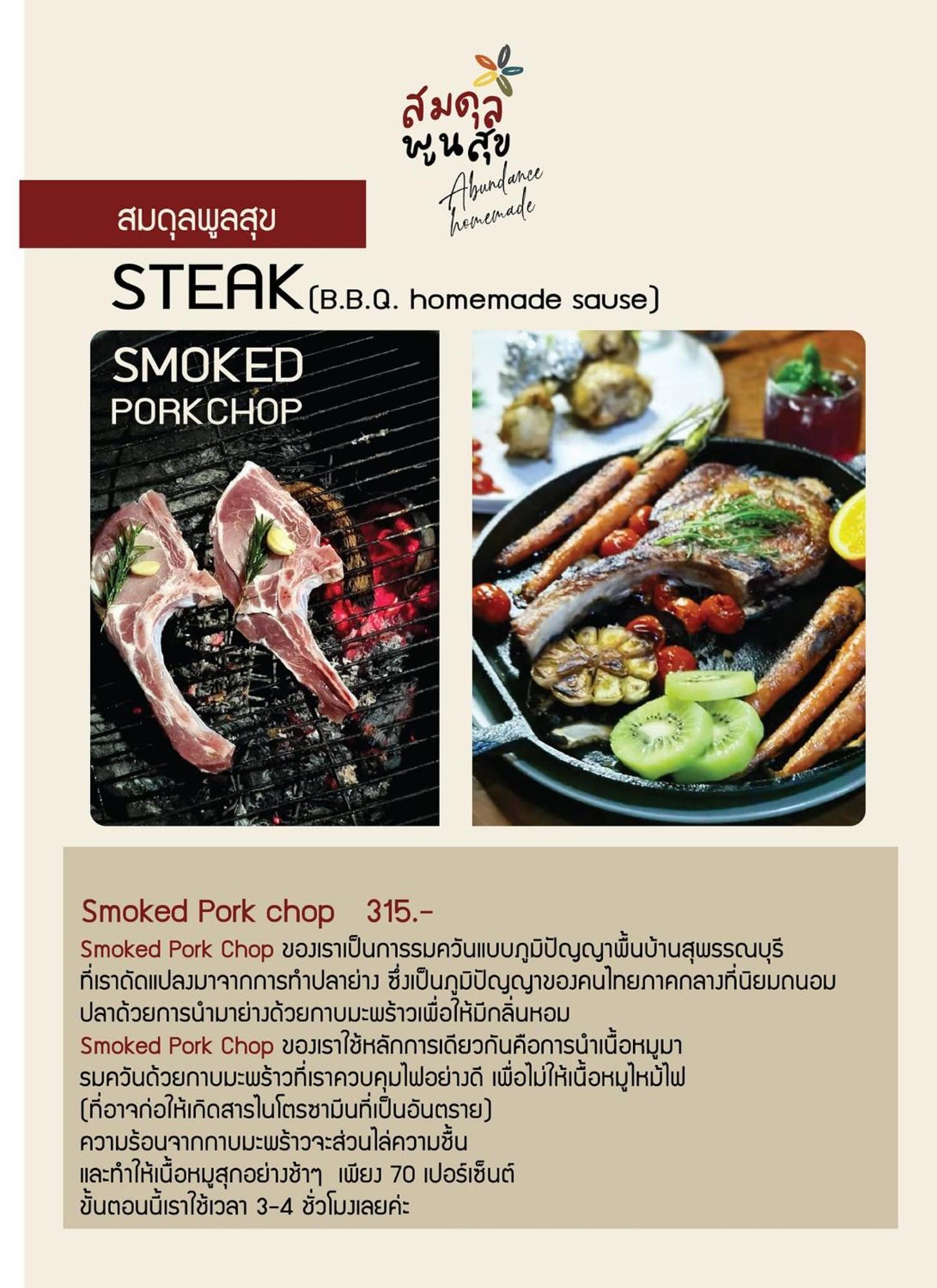 Home16 Sukhumvit16 Banguecoque