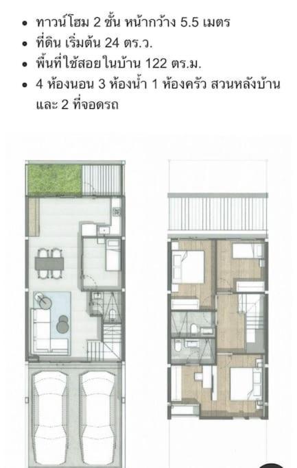 Entire House Donmueang Airport