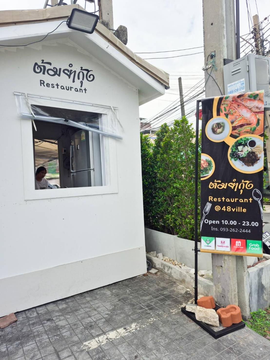 48 Donmuang Airport 3* Bangkok
