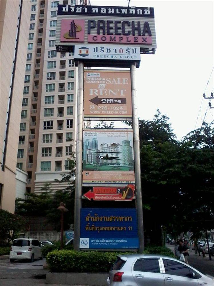 Calypzo 2 Ratchada 20 Hotel