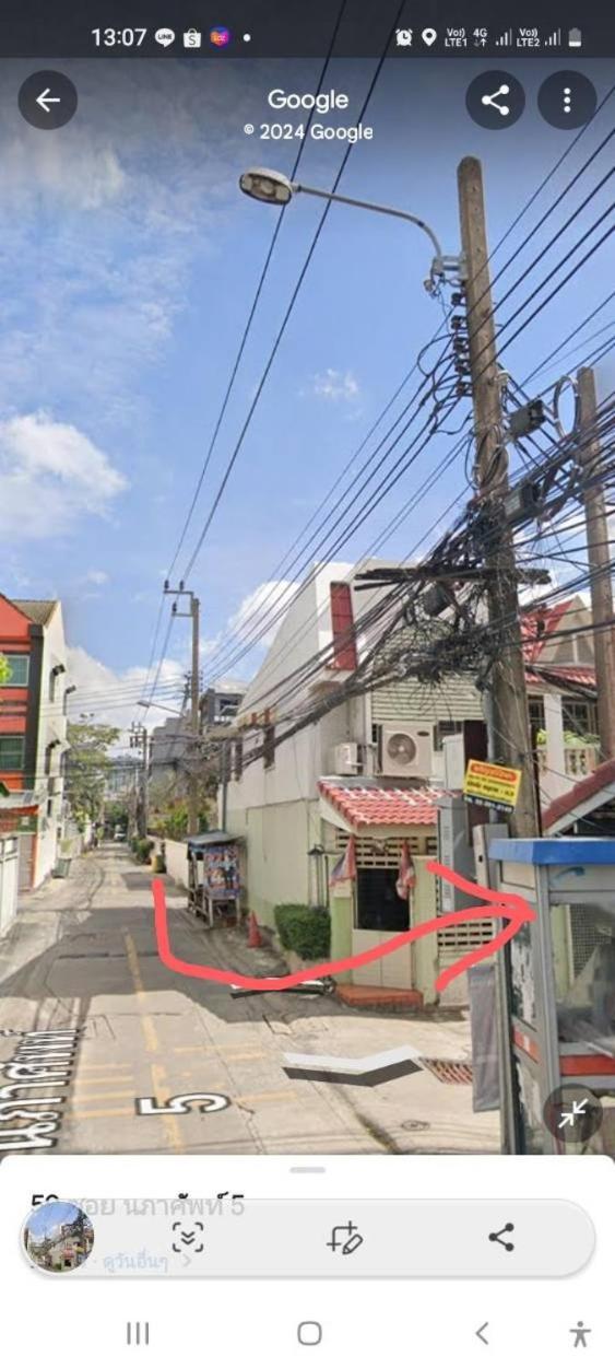 Sirin Privatunterkunft Bangkok