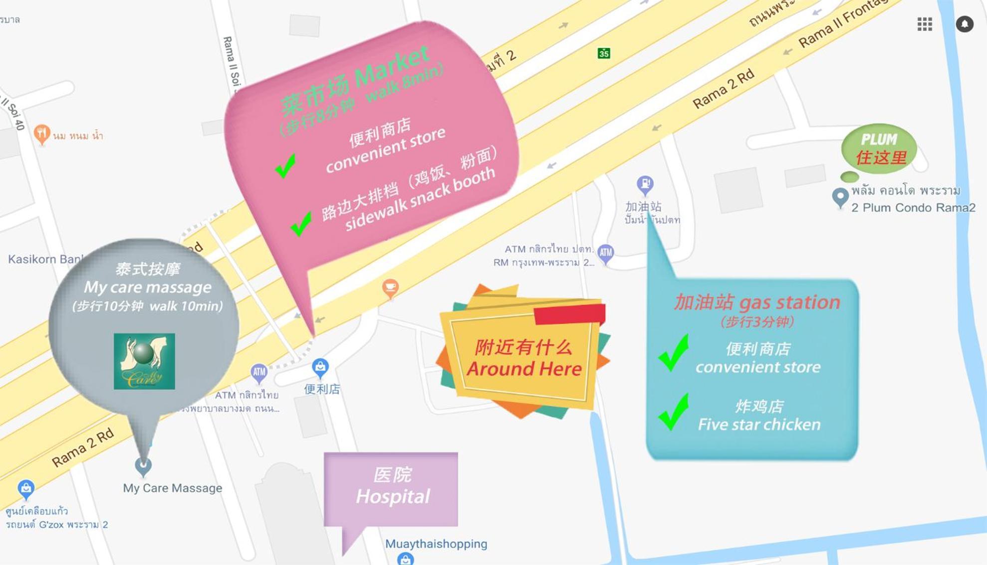 Plum Rama 2 For Short-term Rent Bangkok