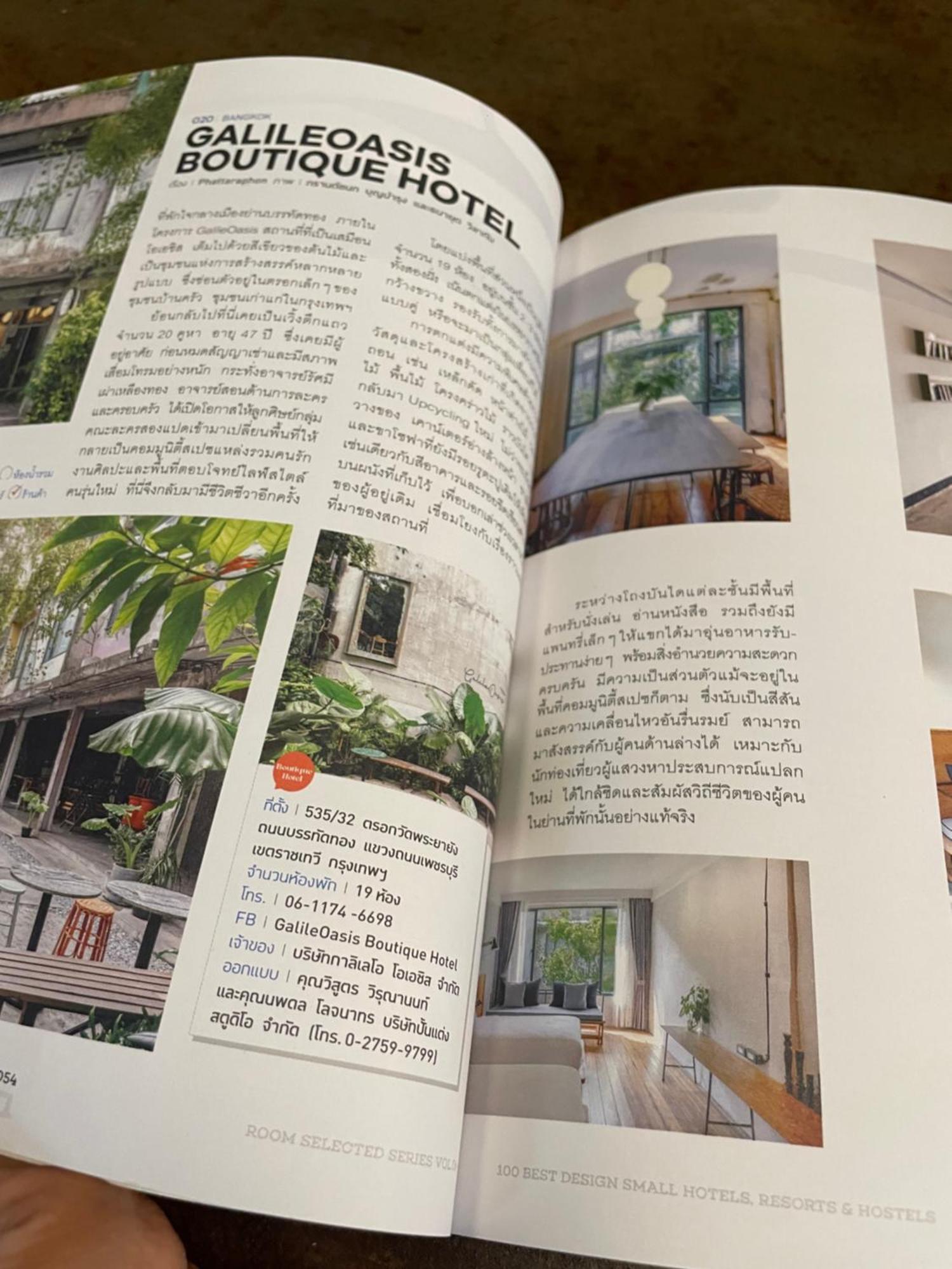 Galileoasis Boutique Bangkok