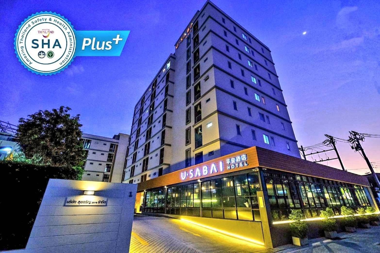 U Sabai Hotel