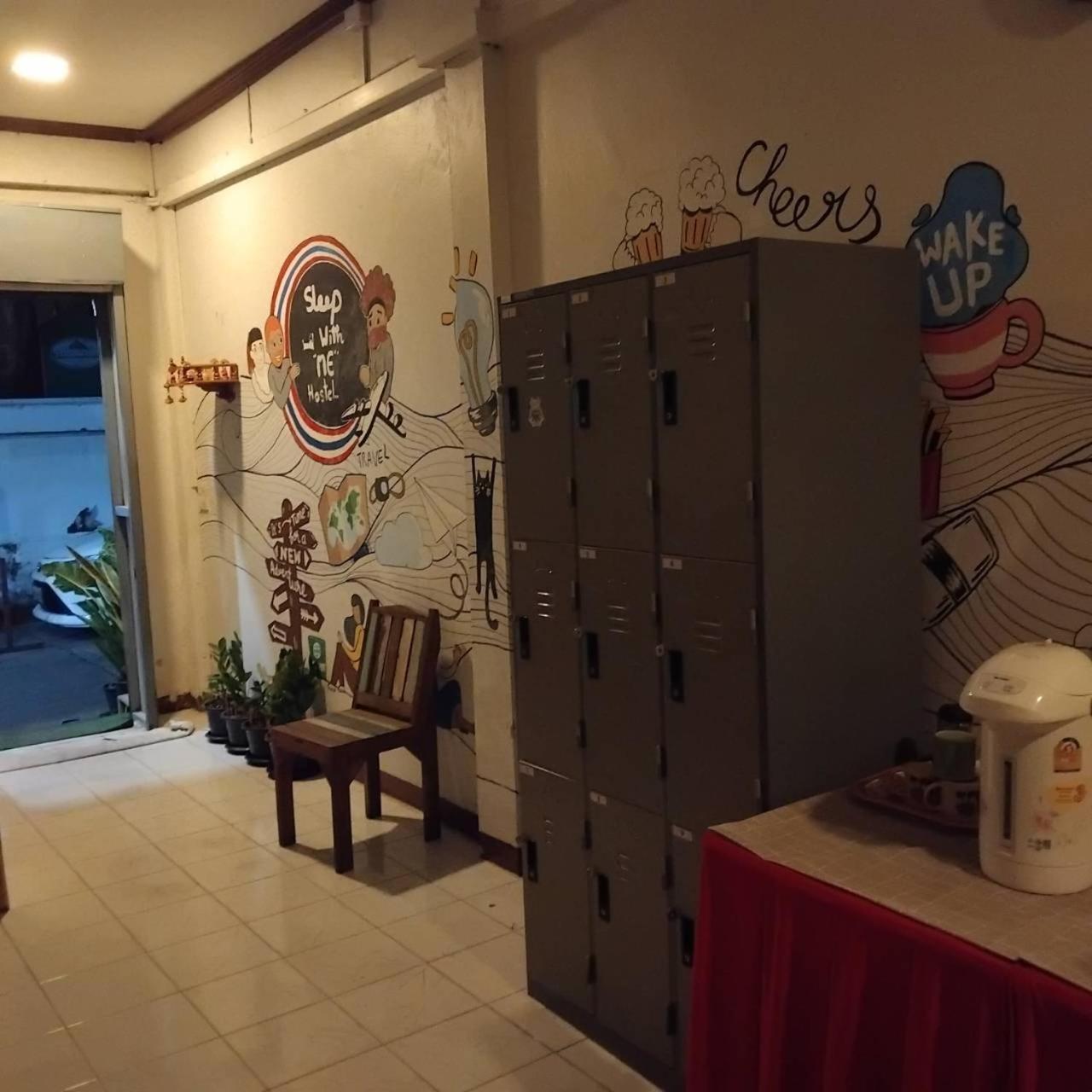 Hostel Amazing Khaosan Bangkok