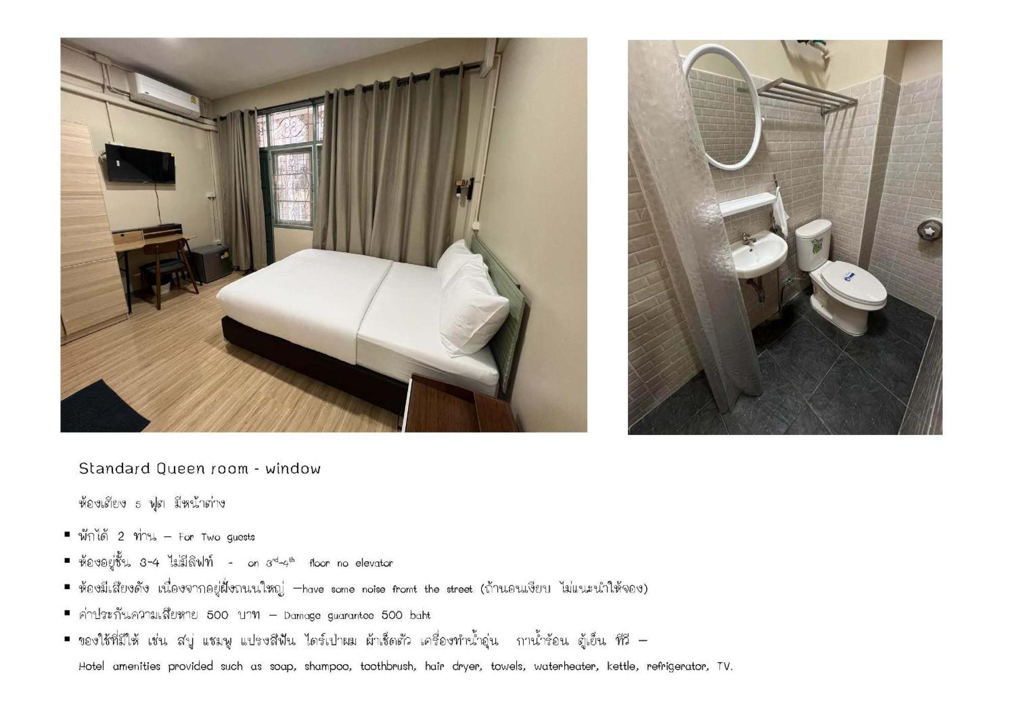 Bangwa House - Mrt Bangwa Station Hotel 3*