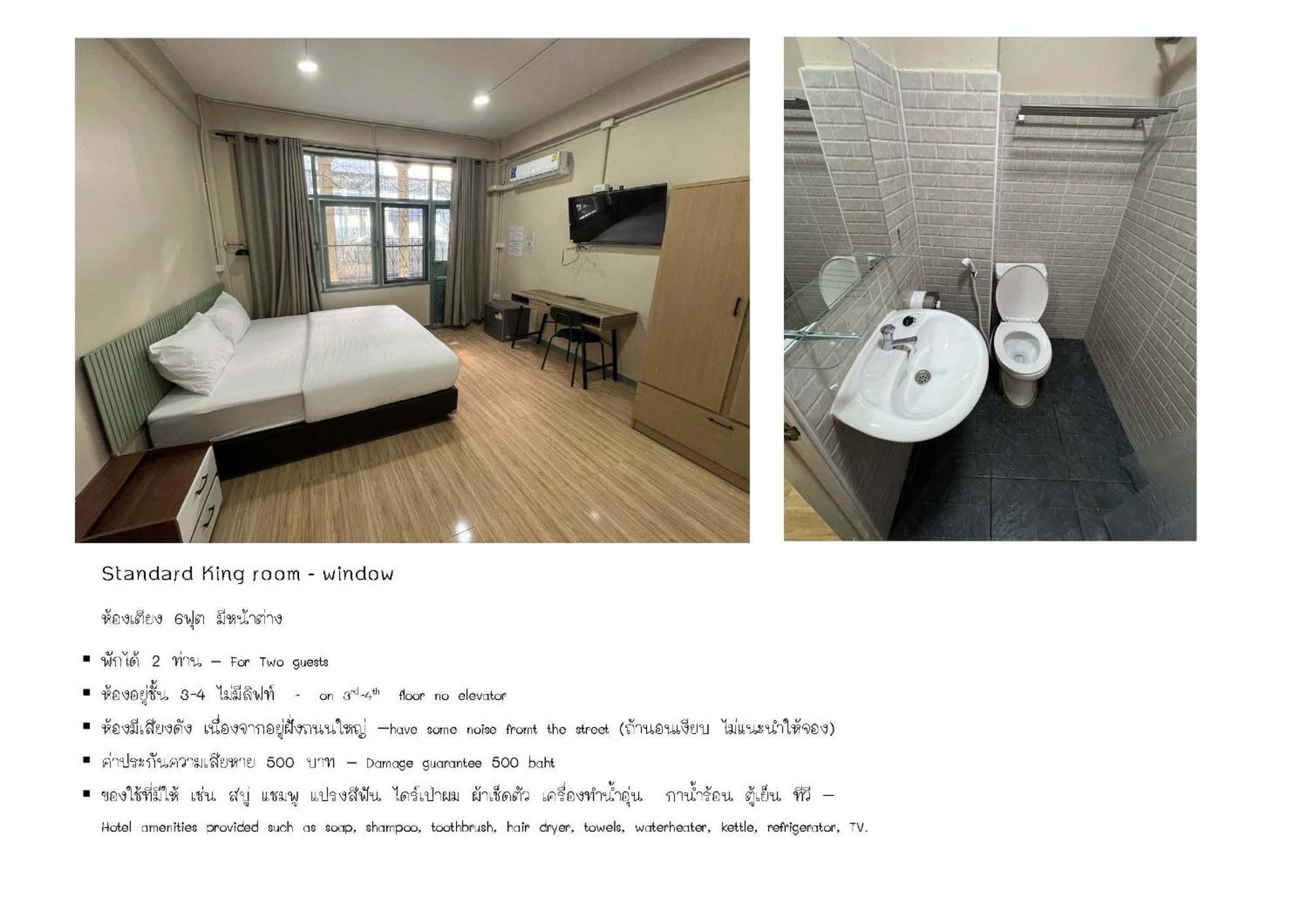 Bangwa House - Mrt Bangwa Station Hotel Bangkok