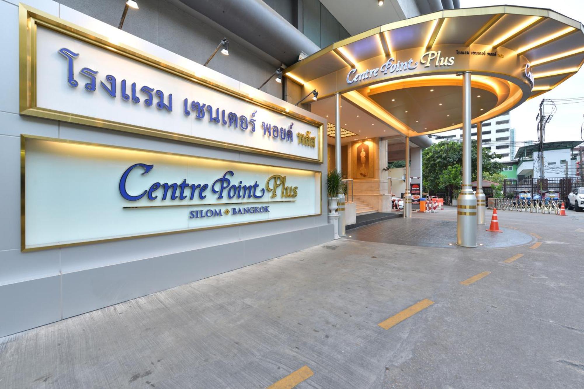 Centre Point Plus Hotel Silom - Newly Renovated Hotel Bangkok