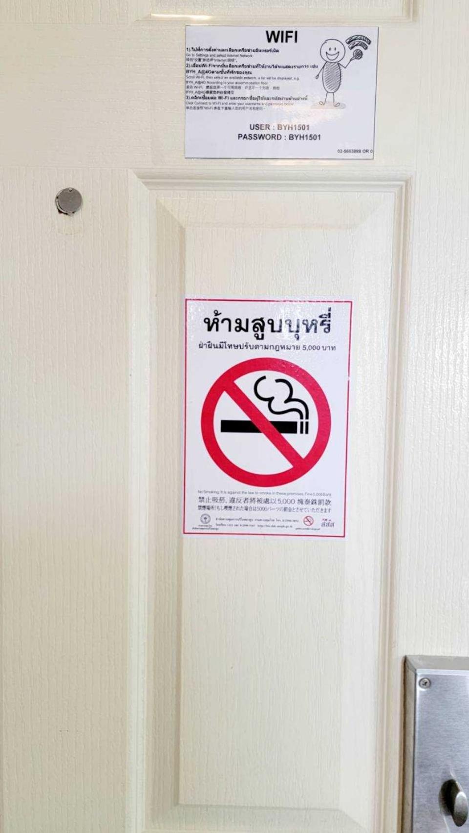 Hotel B-your Donmueang Airport -sha Certified Sha 4*