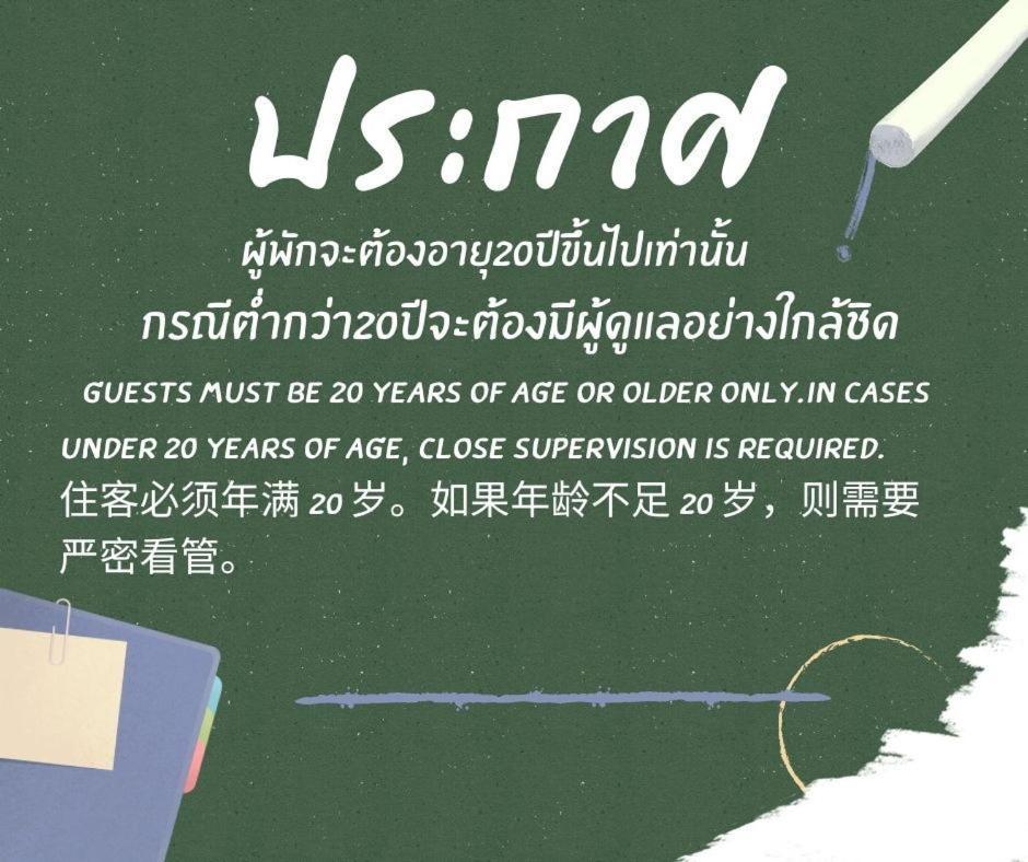 B-your Donmueang Airport -sha Certified Sha Hotel Bangkok