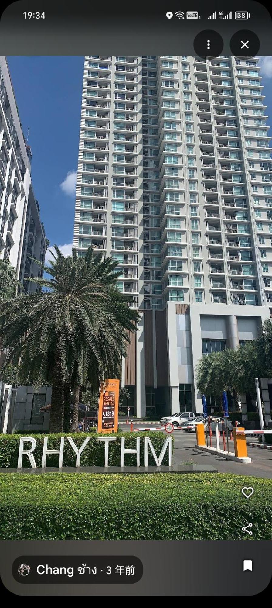 1 Minute To The Mrt Huai Khwang Cozy Sweet And Worm Apartment