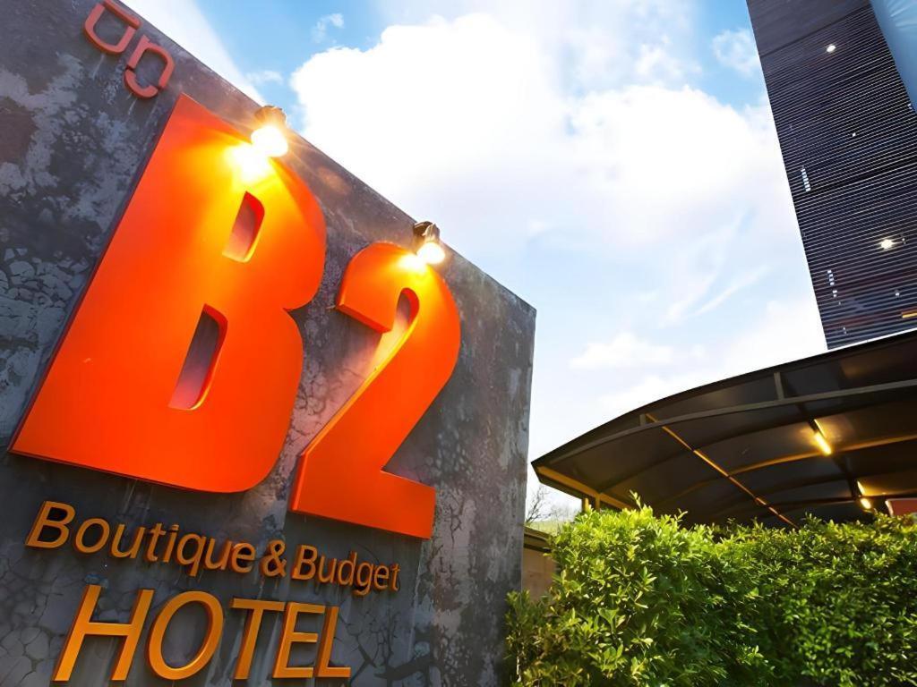 B2 Srinakharin Boutique & Budget Hotel