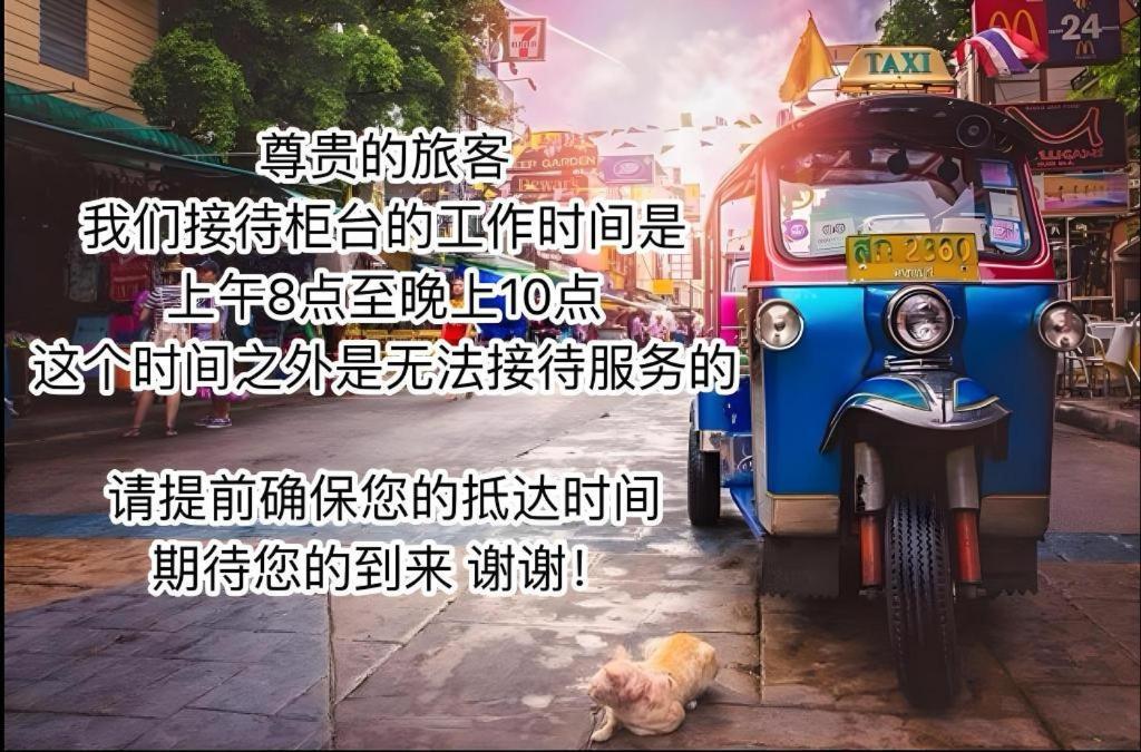 Hostel Miss Zhao *