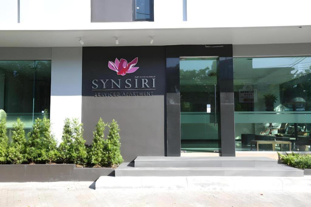 Hotel Synsiri Ladprao 130 Bangkok