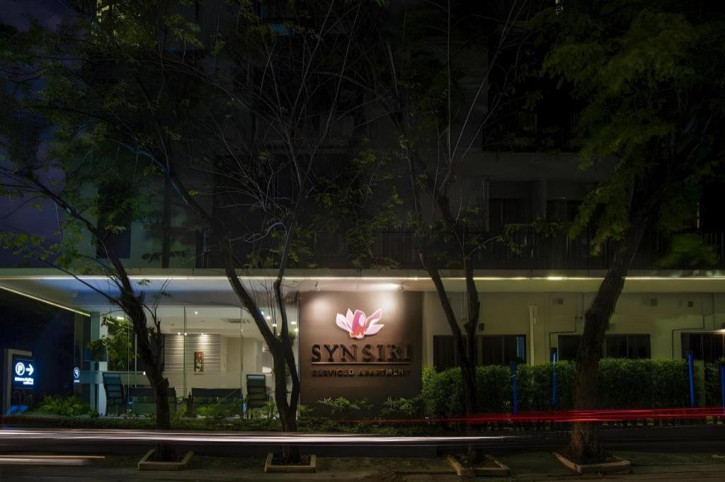 Hotel Synsiri Ladprao 130 3*