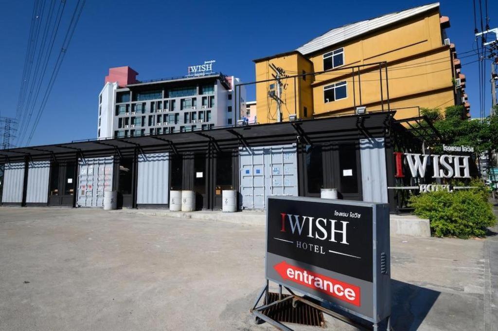 Iwish Hotel 3*