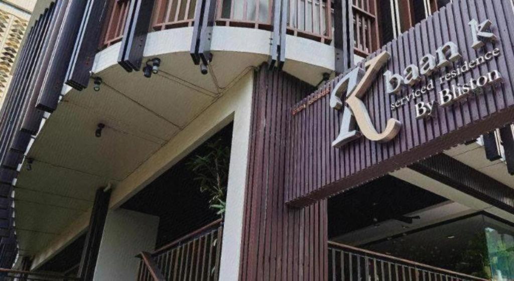 Hotel Baan K