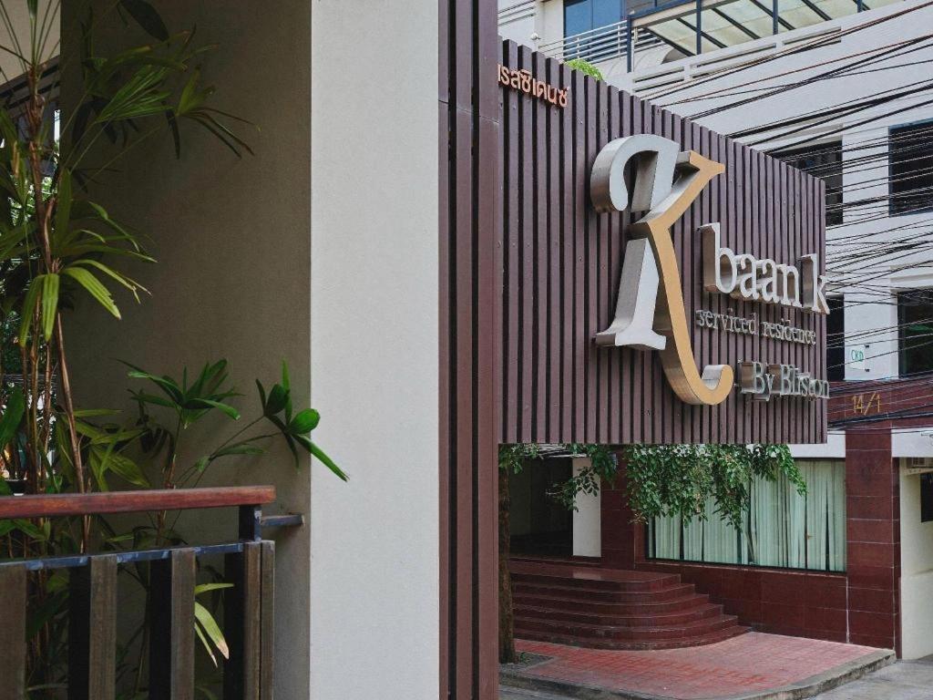 Baan K Bangkok