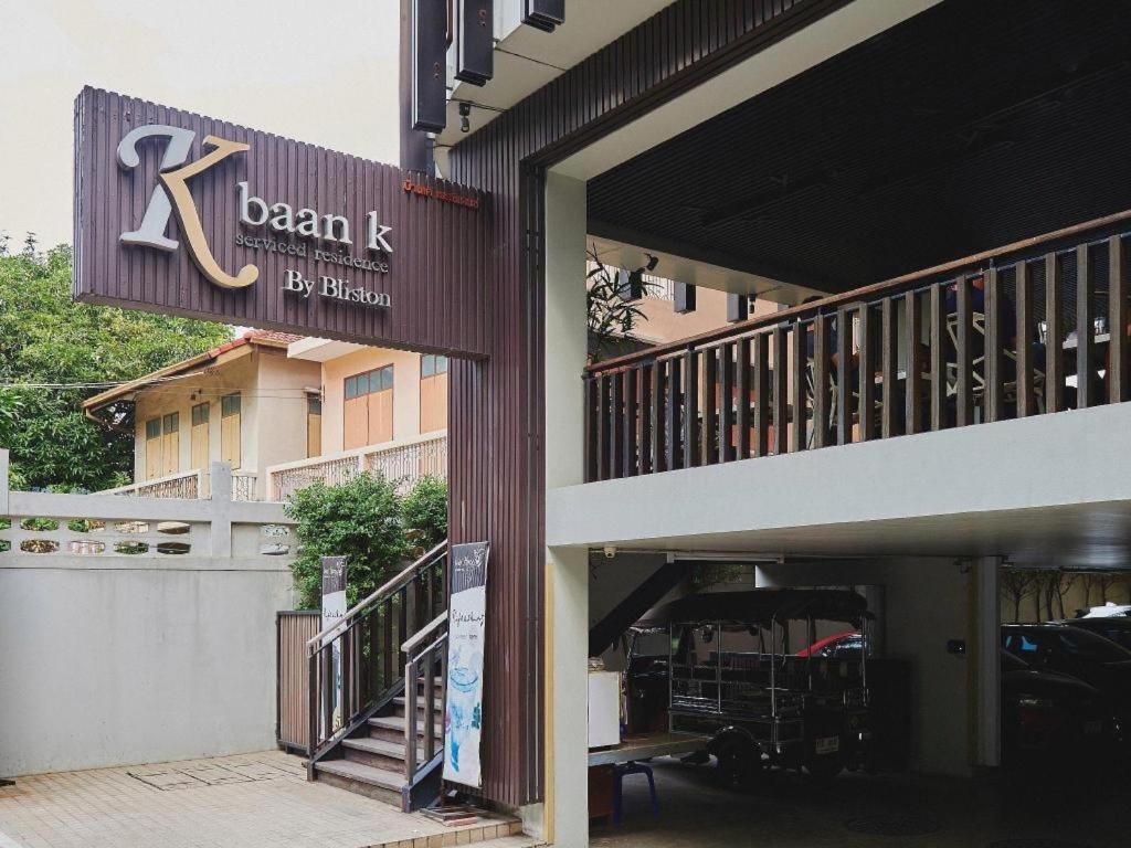 Baan K