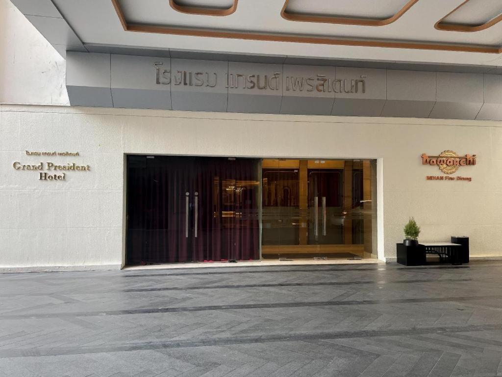 Grand President 4* Bangkok