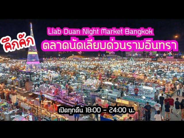 Hotel Sky Dome Resotel - โรงแรมสกายโดม รีโซเทล 5*