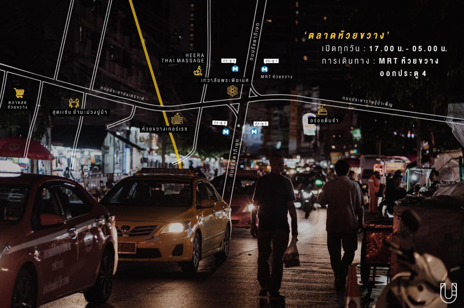 Leelawadee Modern Huaykwang - ลีลาวดี ห้วยขวาง 3* Bangkok