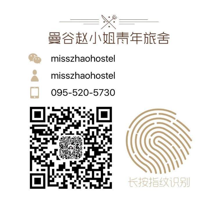 Miss Zhao Bangkok