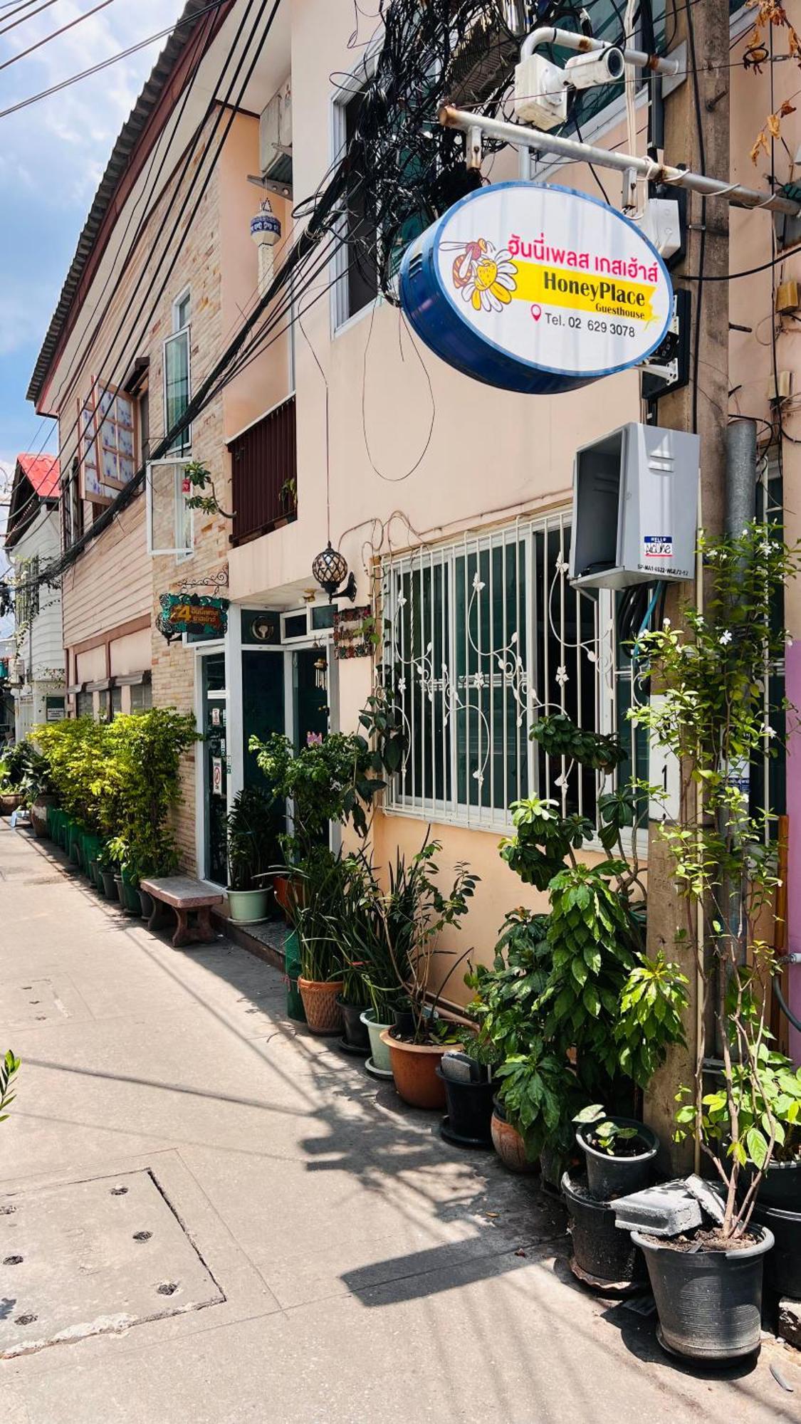 Guest house Ricos Honey Place Guesthouse 2*