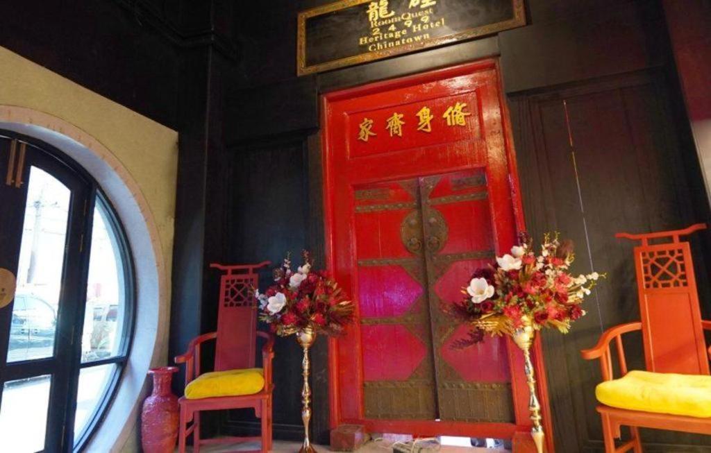 2499 Heritage Chinatown By Roomquest Hotel 5*