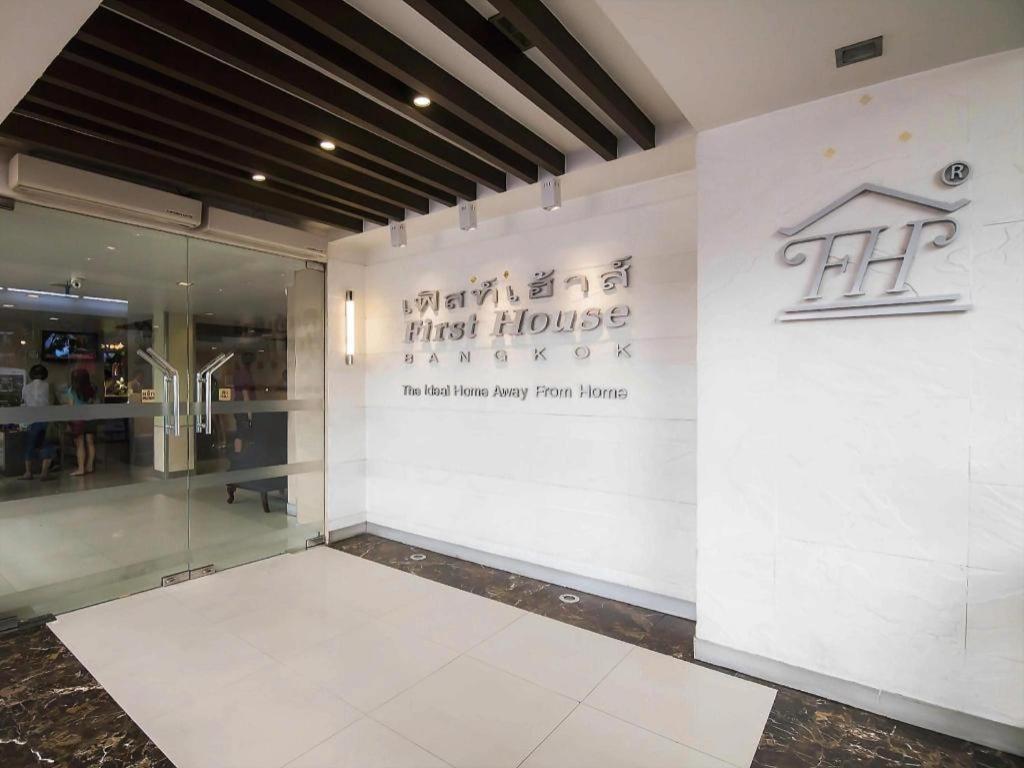 First House Hotel