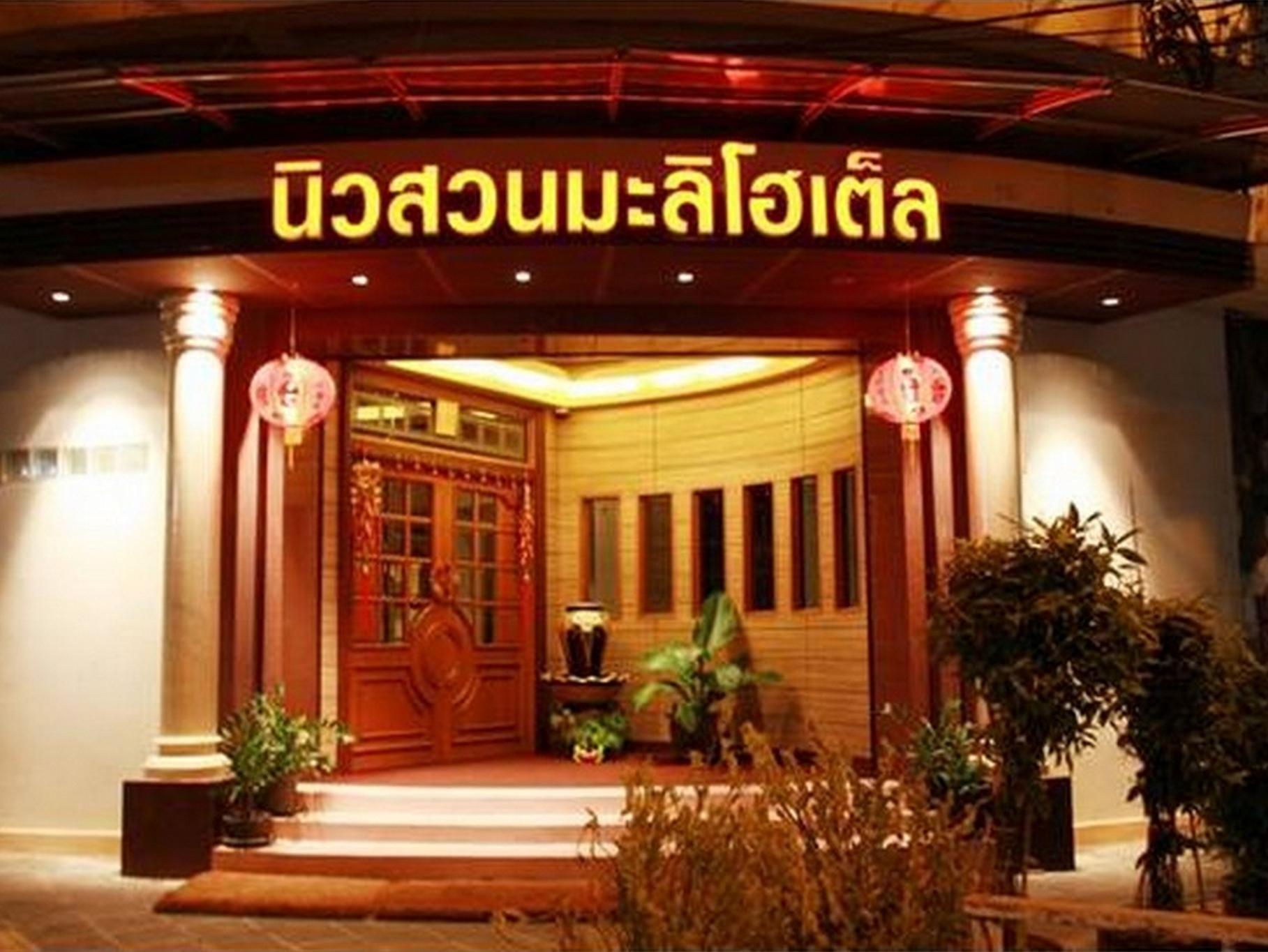New Suanmali 3* Bangkok