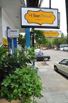 Economy hotel Hi Thewet 2*