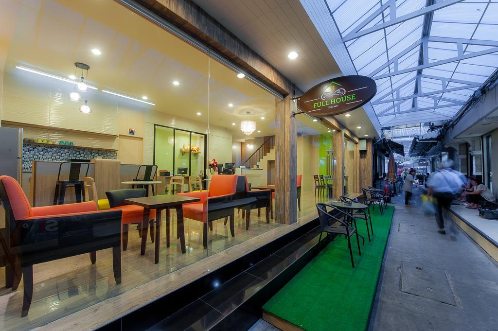 Guest house Full House