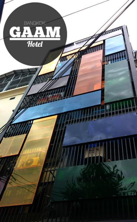 Gaam Hotel 3*