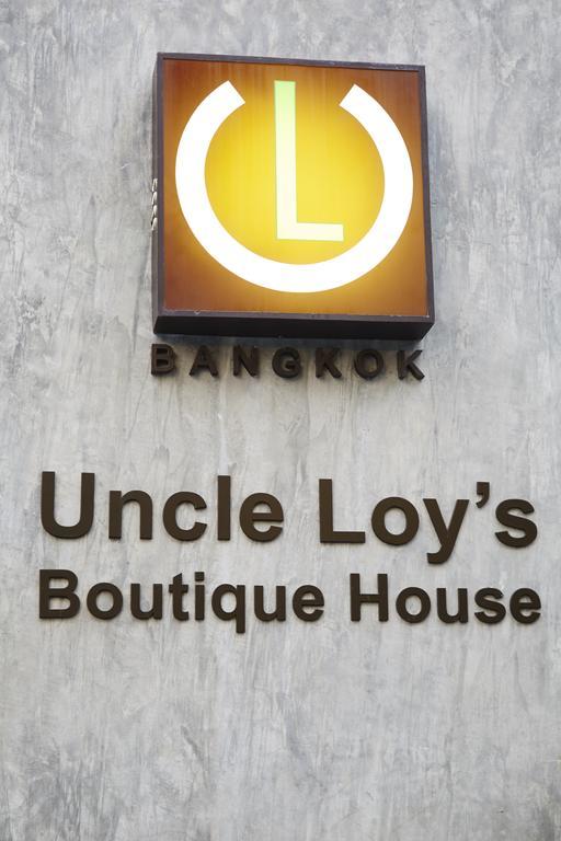 Uncle Loy's Boutique House Rumah tetamu *