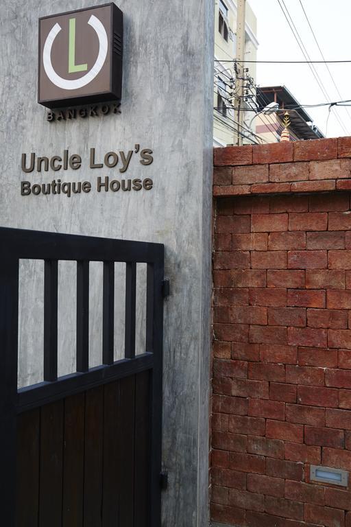 Rumah tetamu Uncle Loy's Boutique House *