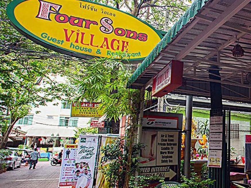 Four Sons Village Hotel