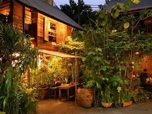 Suk11 Guest house 2*