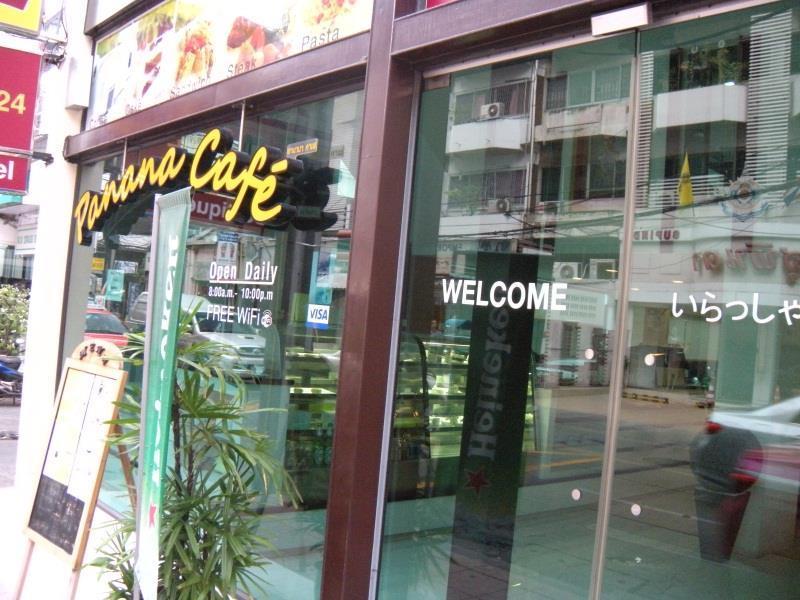 Bkk 24 Boutique Hotel Bangkok
