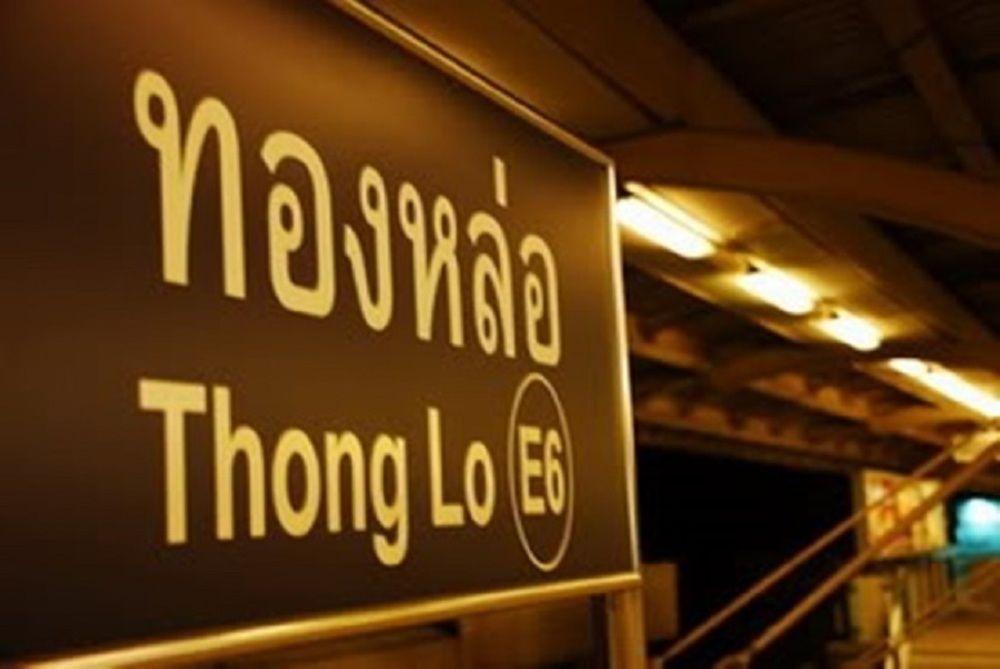 Padi Madi Boutique Penginapan Bangkok