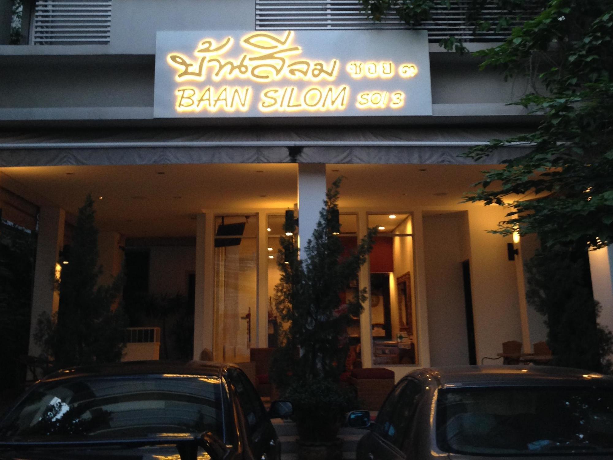 Baansilom Soi 3 Inn Bangkok