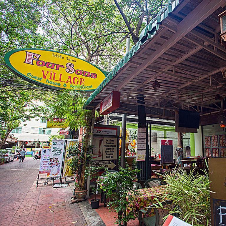 Four Sons Village Hotel